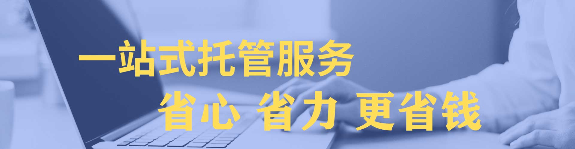 怒江竞价开户推广