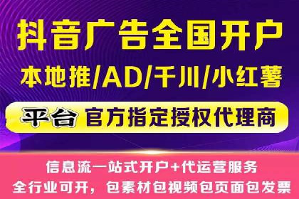 案例解析：百度信息流开户的成功要素